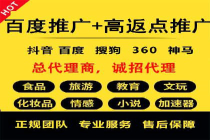 信息流广告开户的五大经典案例